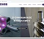 Michos.gr | Commercial Website